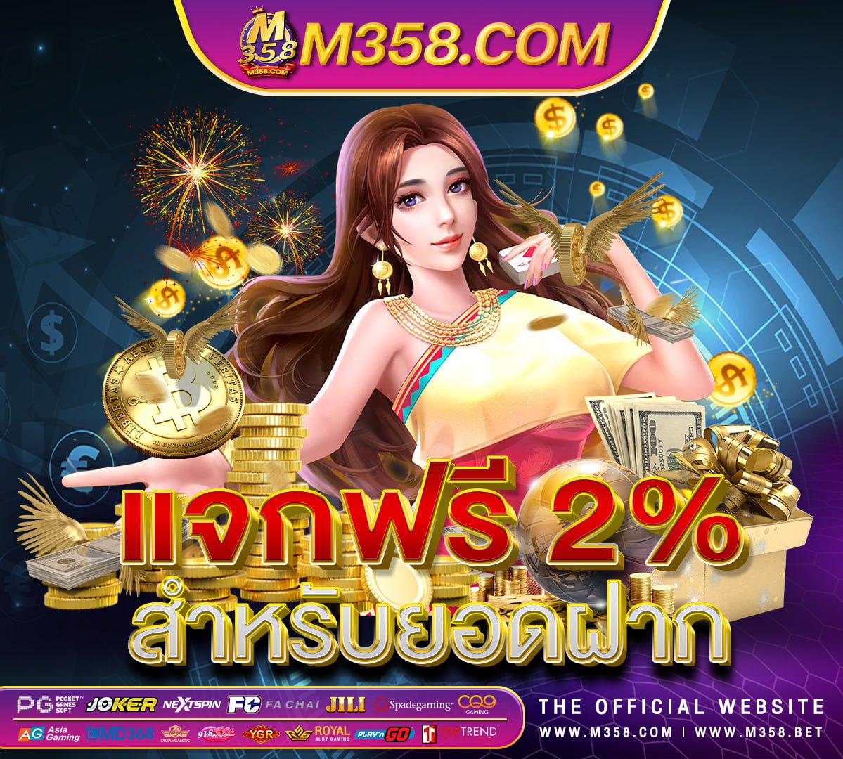 เกม เพนกวิน pg slot live22 ฝาก 20 รับ 100